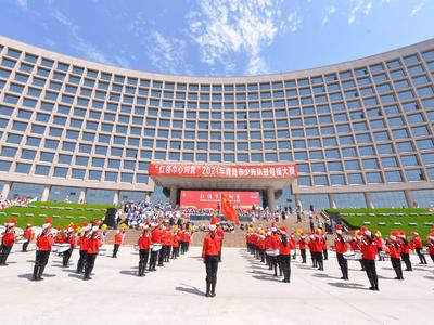 超燃！青岛市少先队举行鼓号操大赛庆祝建党100周年