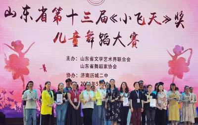 喜讯！胶州娃娃们跳的这曲大秧歌荣获“小飞天”省级大奖