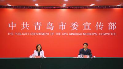 回放|“奋斗百年路 启航新征程”主题系列发布会——青岛市“十四五”信息化规划介绍    