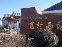 城市影像档案|半岛地区最大的编组站，李哥庄火车站旧影