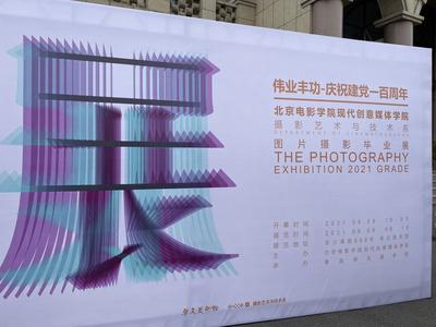 描绘时空与场域在艺术中的流变...这里有场影展开展啦