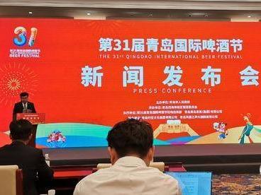 花海、灯汇、300余场演艺活动；“华彩啤酒节”7月16日在金沙滩啤酒城开幕