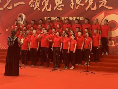 唱响红歌汲取力量更高更快更强！市全民健身中心歌声嘹亮激情澎湃