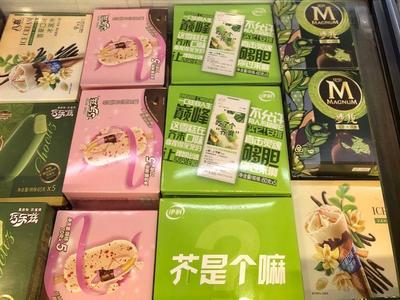 博眼球、蹭热度，一根“网红雪糕”为何身价二三十元？