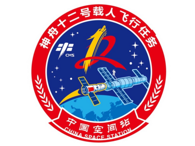 每一个都是里程碑！回顾我国历次载人航天飞行任务标识