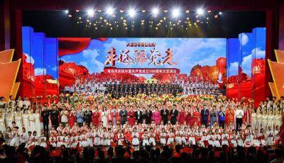 青岛市庆祝中国共产党成立100周年文艺演出举行 