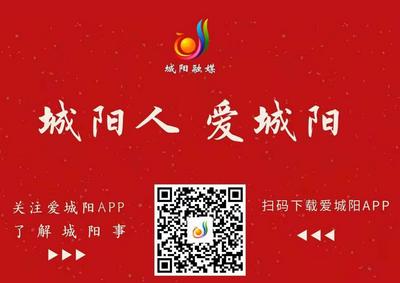 城阳：让“阳光拍客”推升文明创建水平