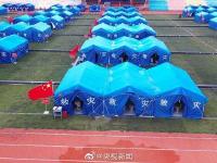 特殊考场|青海果洛891名考生帐篷内开考，加油！