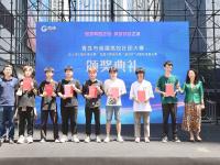 青岛市首届高校社团大赛上半年赛事颁奖典礼举行，70名学生现场受到表彰