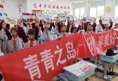 市南区金门路街道开展“世界环境日 人与自然和谐共生”主题宣讲