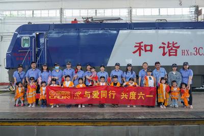 萌娃过节新创意！“六一”上机车车头瞧瞧