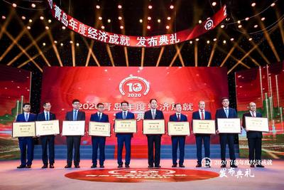 2020青岛企业收入百强揭晓，海尔、海信、青建位列前三（附全名单）