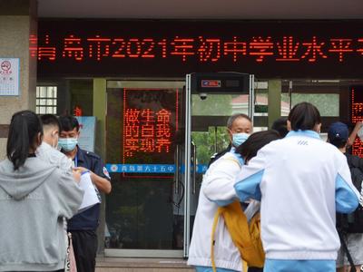 “小中考”阵势依然强大，家长自称比考生还紧张