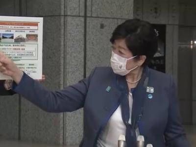 东京都知事：计划取消东京奥运会及残奥会现场活动