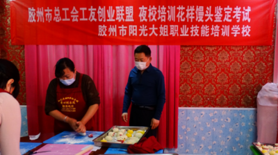 农民工夜校开到村级工会！胶州市总工会工友创业联盟助力乡村振兴建设