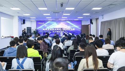 世界前沿的算法应用型赛事！青岛柠檬豆晋级全球算法最佳实践典范大赛复赛