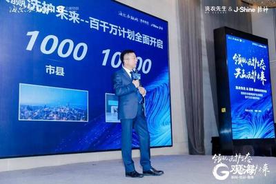 海尔衣联网与洁神达成战略合作，青岛品牌携手搭建全国性洗护服务生态