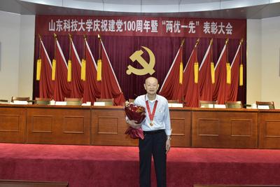 中国科学院院士宋振骐等获山东科技大学“光荣在党50年”纪念章