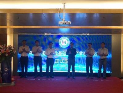 城阳区质量基础设施产业发展联合会成立；全产业链产值超50亿元