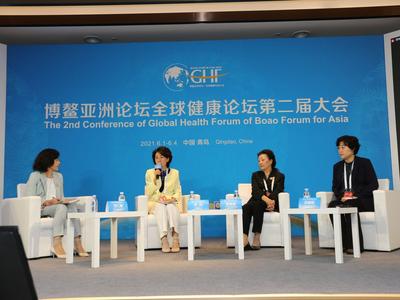 博鳌快讯 | “健康融入所有政策—女性健康”分论坛在青举行