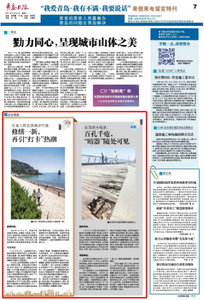 “三我”特刊 | 回访调查