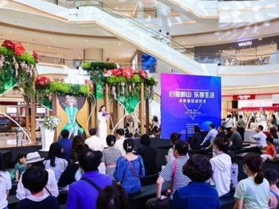 项目聚集成势，平台集聚能力显著，掀时尚浪潮，崂山区推进国际时尚城建设攻势