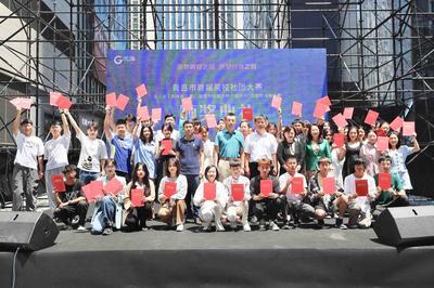 青岛市首届高校社团大赛上半年赛事颁奖典礼举行，70名学生现场受到表彰