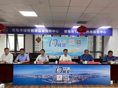 “体制+模式”创新，“星期三问城管”聚焦即墨区城市管理