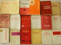 五万份党报、七百种党刊……红色收藏家以这种方式致敬党的伟大