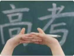 @1078万考生！已有26地公布高考出分时间