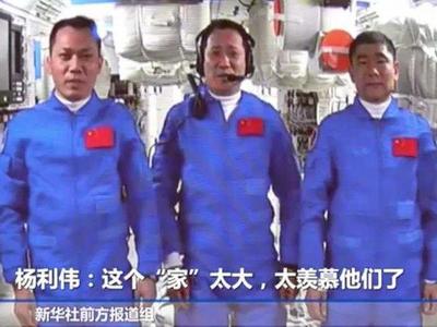杨利伟忆太空一日文章被选入课本，网友：致敬！