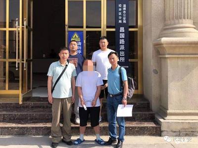 男子流窜作案潜逃外地，警方不懈追踪擒获嫌犯