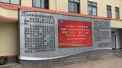 回放|点赞！青岛民企向钟南山医学基金会捐赠自主研发“科技版防护服”