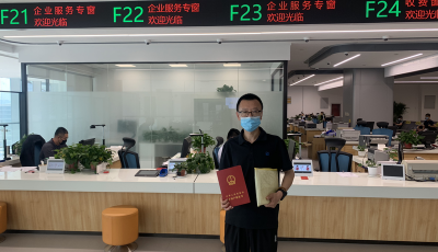 11號(hào)線北九水零換乘中心項(xiàng)目拿證 建成將實(shí)現(xiàn)地鐵與北九水景區(qū)無(wú)縫銜接