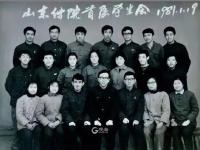 城市影像档案|山东唯一的纺织高校：山东纺织工学院