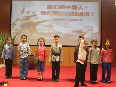 青岛洮南路小学开启第八届“萌芽杯”戏剧节展演
