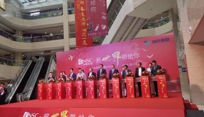 山东省唯一一家市内免税店在青开业，众多知名品牌已入驻