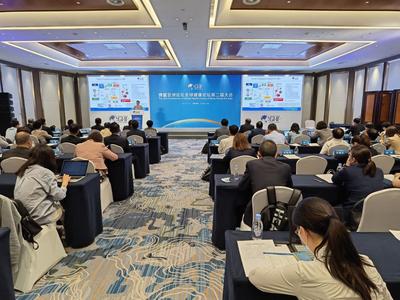博鳌快讯 | “关注实现全民健康—消除病毒性肝炎行动”论坛在青开讲