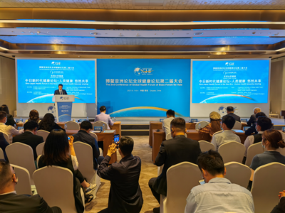博鳌快讯 | 探索两国健康合作新空间，中日新时代健康论坛举行