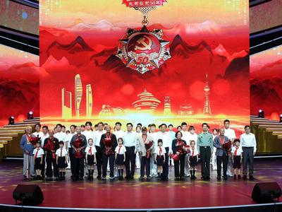 青岛市举行“光荣在党50年”纪念章颁发仪式暨“百年风华”主题党日活动