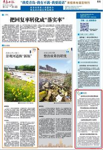 “三我”特刊|留言板