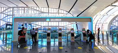 端午假期首日全国公路水路预计发送旅客2981万人次