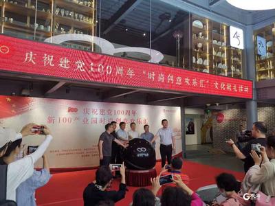 多元文化碰撞！涂鸦大赛、创意市集、数千种西洋中古藏品齐聚新100产业园“时尚创意汇”