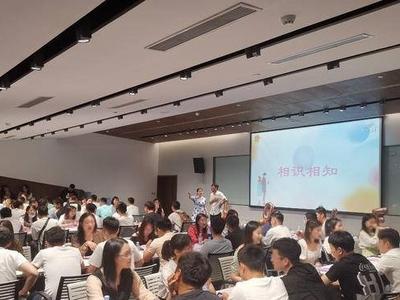 “青春有约”青年人才联谊会再搭“鹊桥”！80余名单身男女青年参加活动