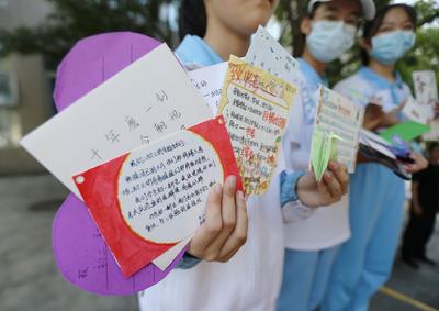 让我们以青春的名义说再见，青岛第二实验初中举行毕业礼