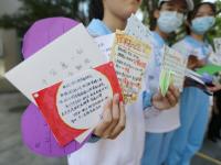 让我们以青春的名义说再见，青岛第二实验初中举行毕业礼