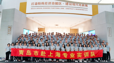 淬炼100天，跑完“第三棒”！158名赴上海实训干部学成归来！