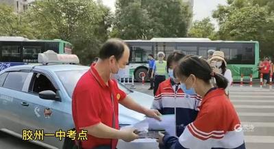 准考证忘带、坐轮椅赶考……胶州市百名志愿者200多辆助考车在路上