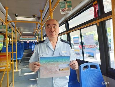 助力市民解暑降温洗海澡，青岛228路线增发“海水浴场专线”！