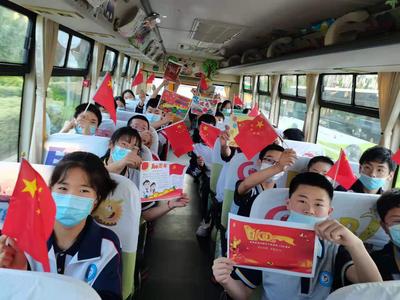 即墨温馨校车举行庆祝中国共产党建党100周年车厢文化活动  